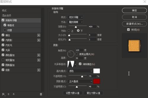 买个假的造价师资格证书